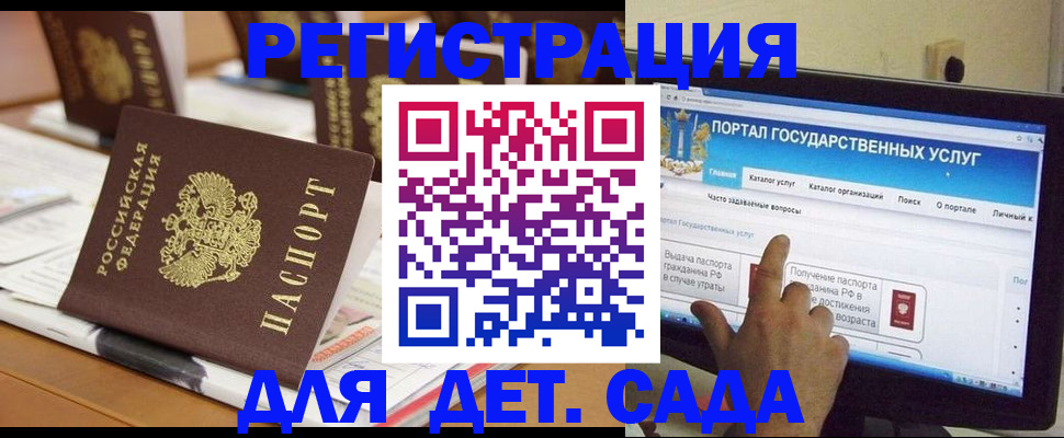 прописка паспорт в Анжеро-Судженске